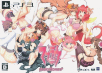 Muv-Luv JP Playstation 3 JP box art